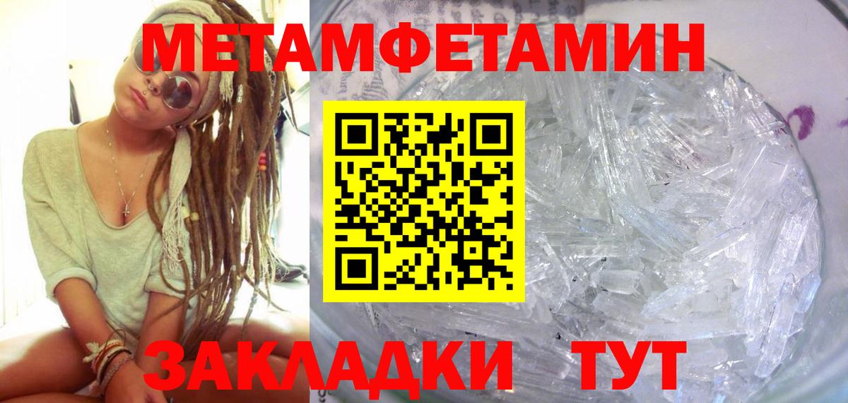 Amphetamine  Вход с VPN  Красноармейск  АМФ Premium 