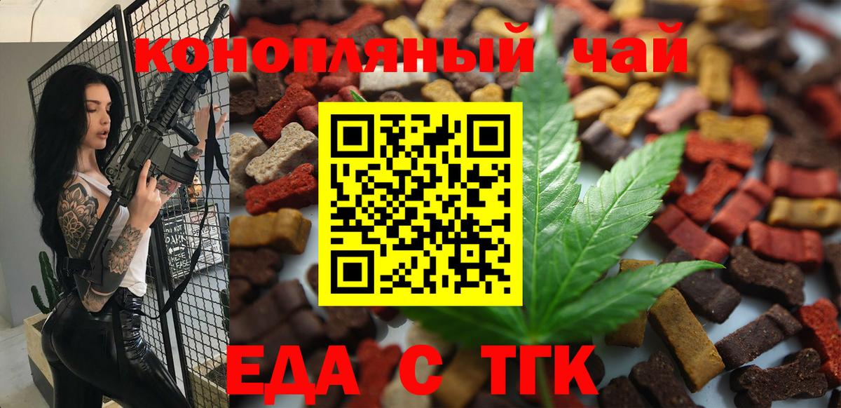 Альфа ПВП Красноармейск