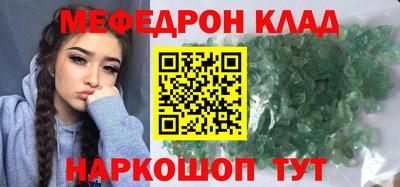 тгк Канаш