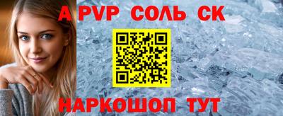 тгк Канаш