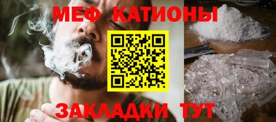 спайс Камышлов