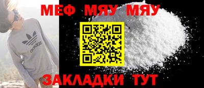 тгк Канаш