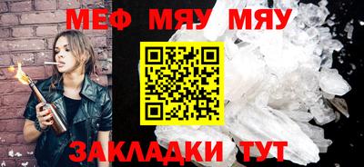 спайс Камышлов