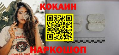 синтетический гашиш Кандалакша