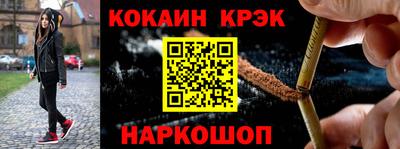 тгк Канаш