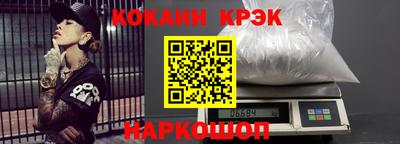 синтетический гашиш Кандалакша