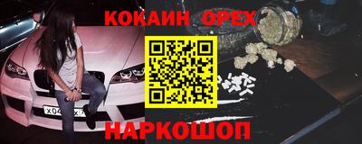 тгк Канаш