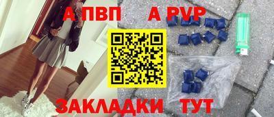 синтетический гашиш Кандалакша