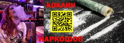 спайс Камышлов