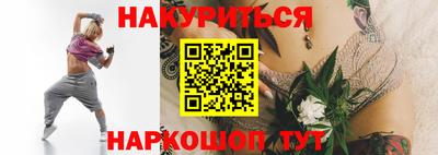спайс Камышлов
