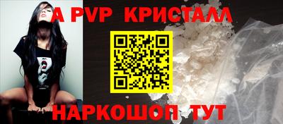 синтетический гашиш Кандалакша