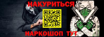 тгк Канаш