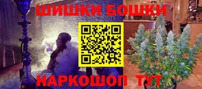 спайс Камышлов