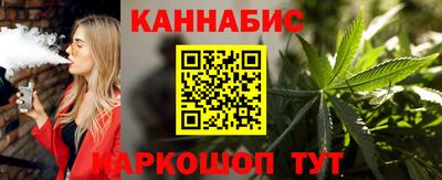 спайс Камышлов