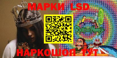 тгк Канаш