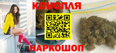 спайс Камышлов