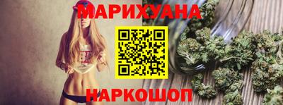 синтетический гашиш Кандалакша