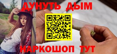 тгк Канаш