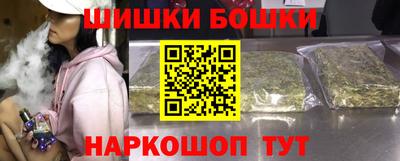 спайс Камышлов