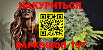 синтетический гашиш Кандалакша