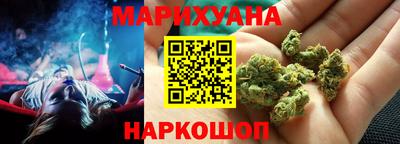 спайс Камышлов