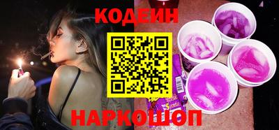 спайс Камышлов
