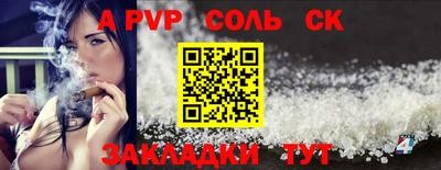 тгк Канаш