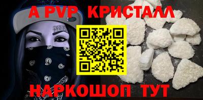 спайс Камышлов