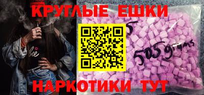 синтетический гашиш Кандалакша