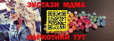 синтетический гашиш Кандалакша