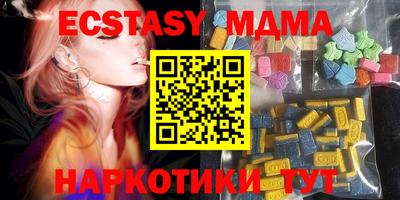 синтетический гашиш Кандалакша