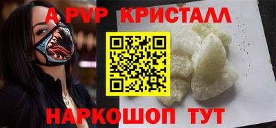 синтетический гашиш Кандалакша