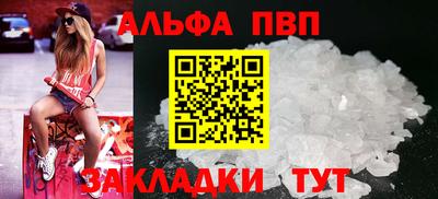 тгк Канаш