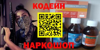 спайс Камышлов