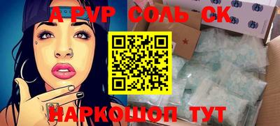 синтетический гашиш Кандалакша