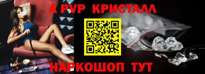 спайс Камышлов