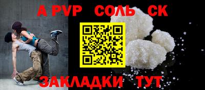 тгк Канаш