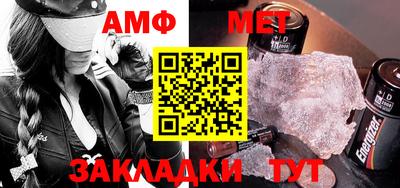 синтетический гашиш Кандалакша