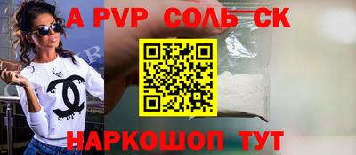 тгк Канаш