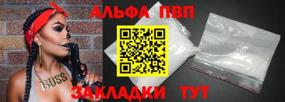 тгк Канаш