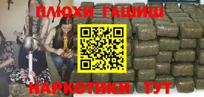 синтетический гашиш Кандалакша