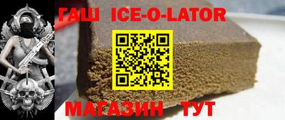 спайс Камышлов