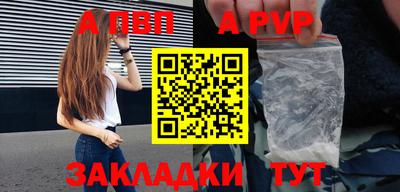 синтетический гашиш Кандалакша