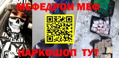 синтетический гашиш Кандалакша