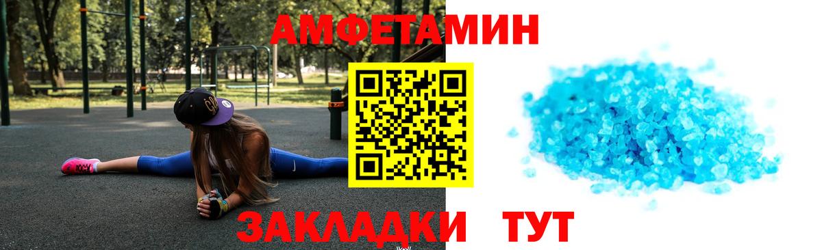 Метамфетамин Methamphetamine  Вход с VPN  Красноармейск 