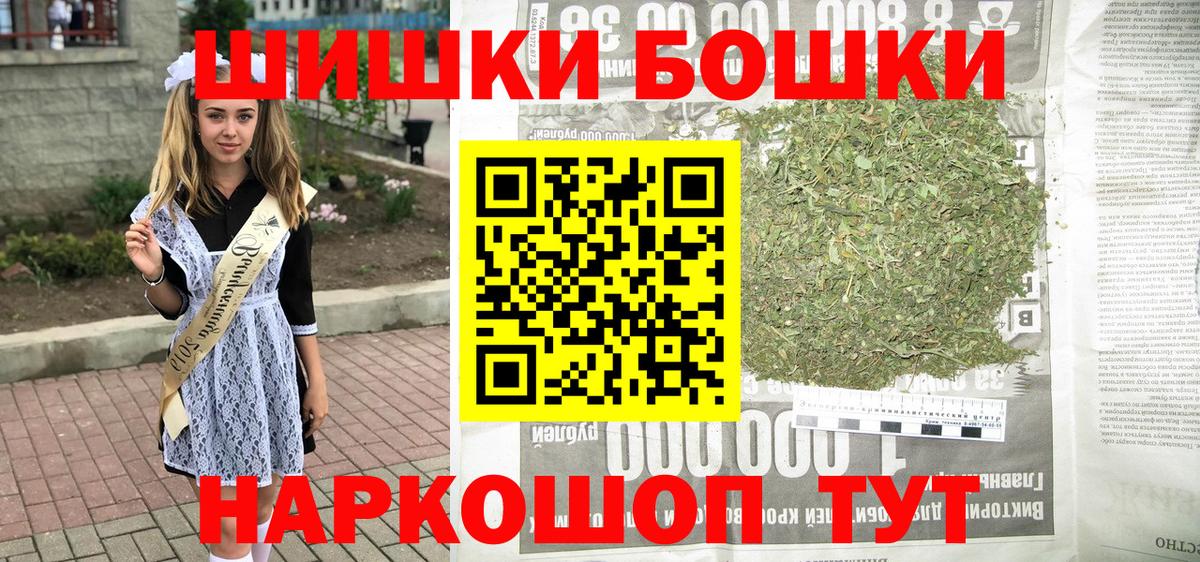 Лсд 25  A-PVP СОЛЬ кристаллы  Вход с VPN  Меф МЯУ МЯУ кристаллы  Красноармейск  КОКАИН  Бошки Шишки  АМФЕТАМИН   ГАШИШ 