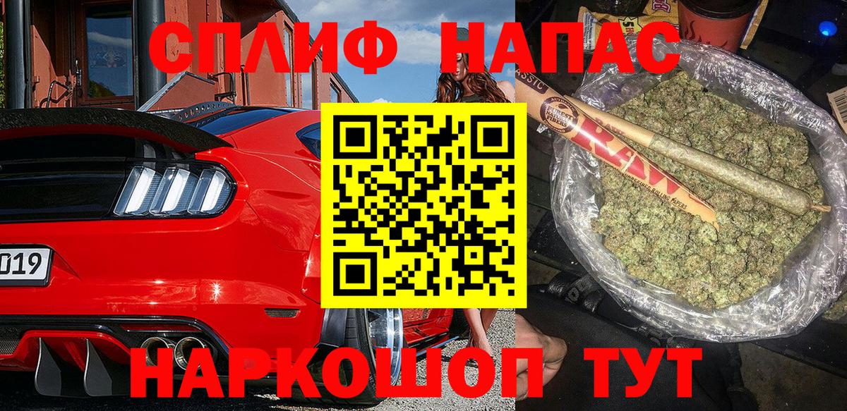 Красноармейск  Бошки марихуана планчик  Вход с VPN  Каннабис гибрид 